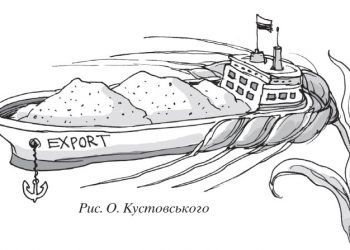 Оподаткування експортних операцій