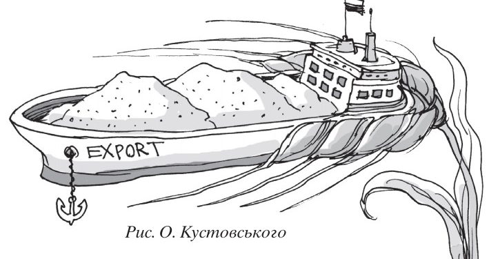 Оподаткування експортних операцій