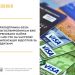 Держпідтримка-2020: Сільгоспвиробникам вже спрямовано майже 762 млн грн на часткову компенсацію відсотків за кредитами