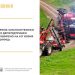Перелік сільгосптехніки для держпідтримки розширено на 417 нових одиниць