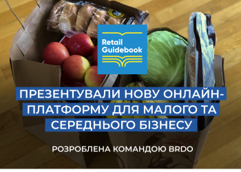 ❓Як виробнику товарів дізнатися всю інформацію щодо вимог основних каналів збуту