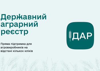 Денис Башлик: Відбулося перше оновлення та запровадження додаткової технічної підтримки ДАР