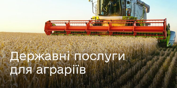 🚚 Послуги у сфері сільського господарства — на Гіді