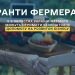У 8 областях України фермери можуть отримати безкоштовну допомогу на розвиток бізнесу